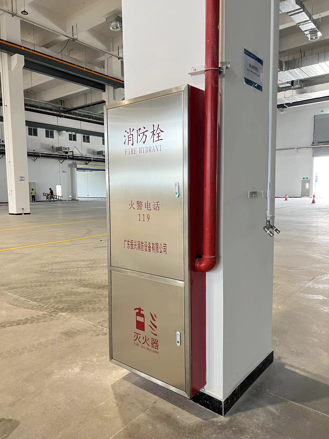消防栓箱