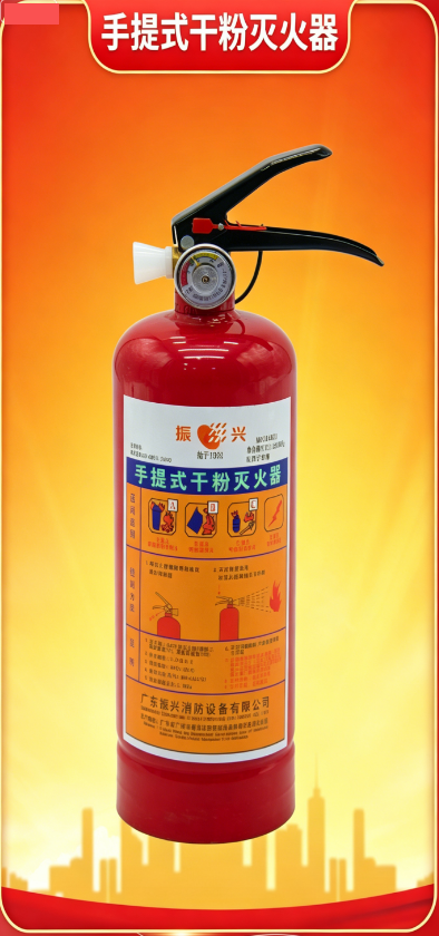 干粉灭火器4.png