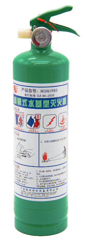 简易式水基型灭火器 MSWJ980怎么购买?使用方法有哪些? 简易式水基型灭火器 MSWJ980怎么购买?使用方法有哪些?
