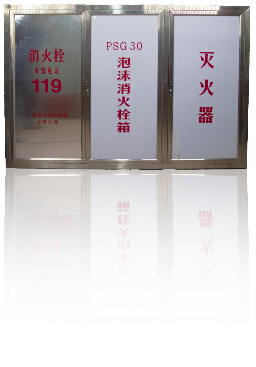 挑选泡沫消火栓箱PSG100-ZX这类产品的注意事项? 挑选泡沫消火栓箱PSG100-ZX这类产品的注意事项?