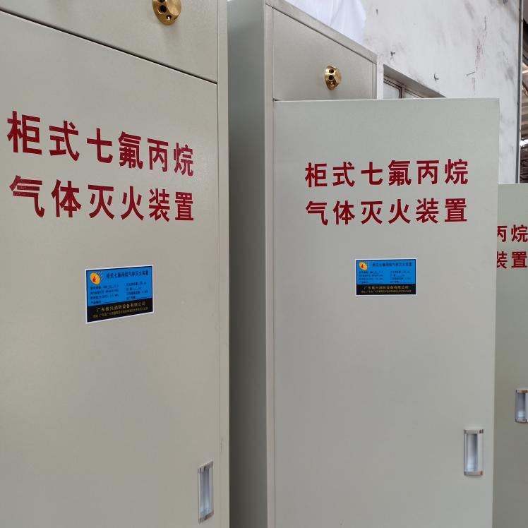 柜式七氟丙烷气体灭火系统有何优势? 柜式七氟丙烷气体灭火系统有何优势?