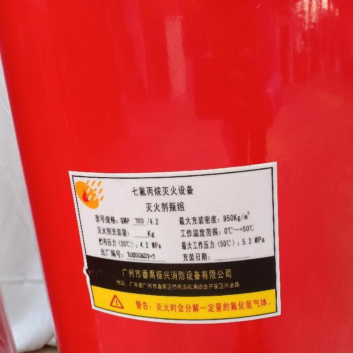 管网式七氟丙烷灭火设备:管网式是什么样的? 管网式七氟丙烷灭火设备:管网式是什么样的?