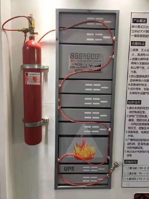 七氟丙烷探火管式灭火装置TH-Z-Q-3/2.5/170-ZX有哪些特点? 七氟丙烷探火管式灭火装置TH-Z-Q-3/2.5/170-ZX有哪些特点?