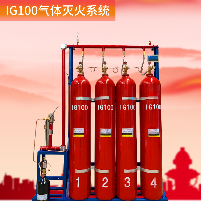 IG100气体灭火设备可以消灭多大的火? IG100气体灭火设备可以消灭多大的火?