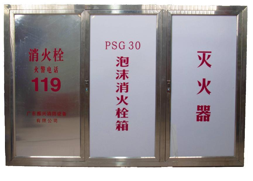 泡沫枪PQ4.PQ8的使用方法是什么? 泡沫枪PQ4.PQ8的使用方法是什么?