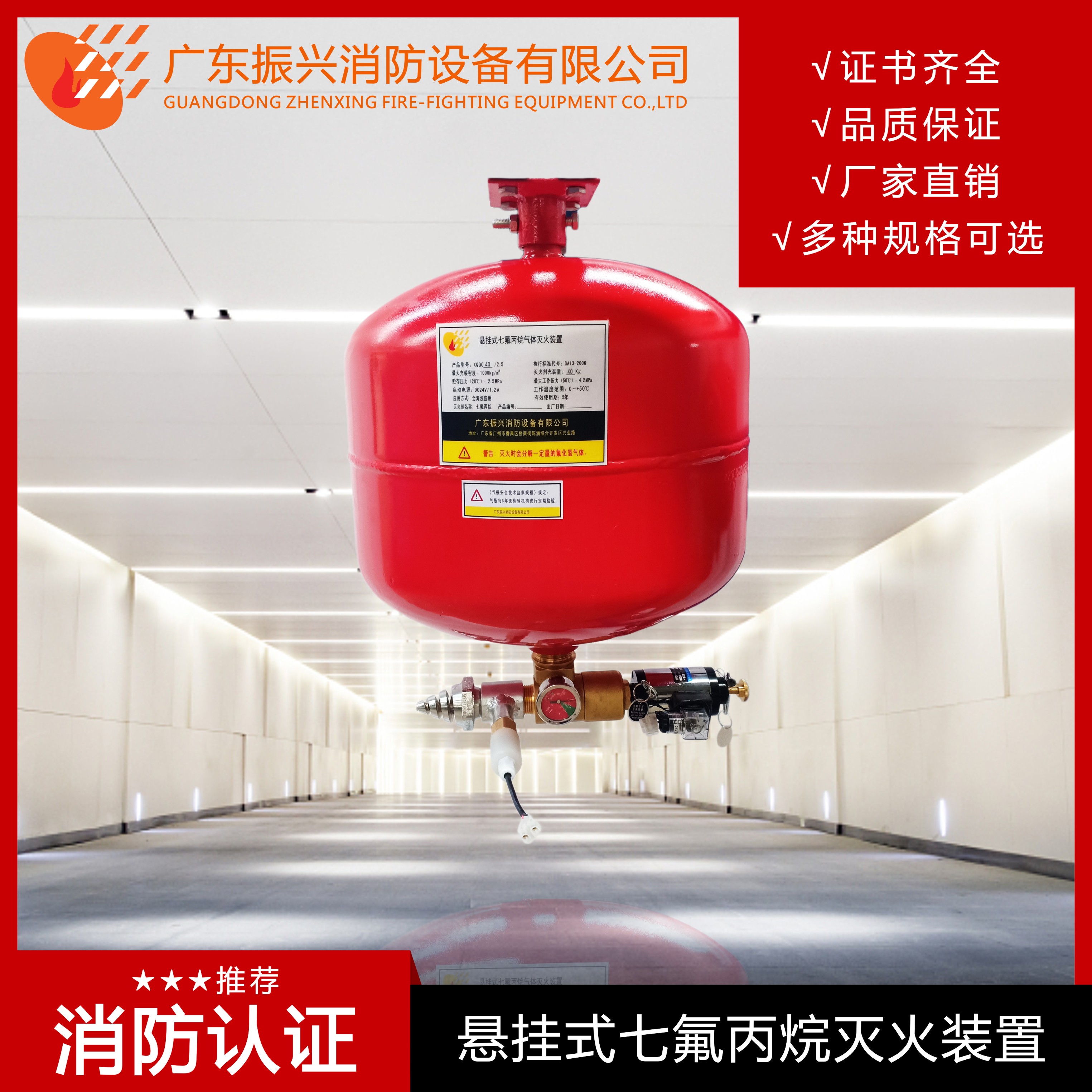 气体灭火系统有哪些正确的使用方法 气体灭火系统有哪些正确的使用方法