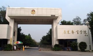 七氟丙烷气体灭火系统:广东警官学院 七氟丙烷气体灭火系统:广东警官学院