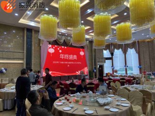 2020年广东九游会老哥消防设备有限公司24周年庆典圆满结束! 2020年广东九游会老哥消防设备有限公司24周年庆典圆满结束!