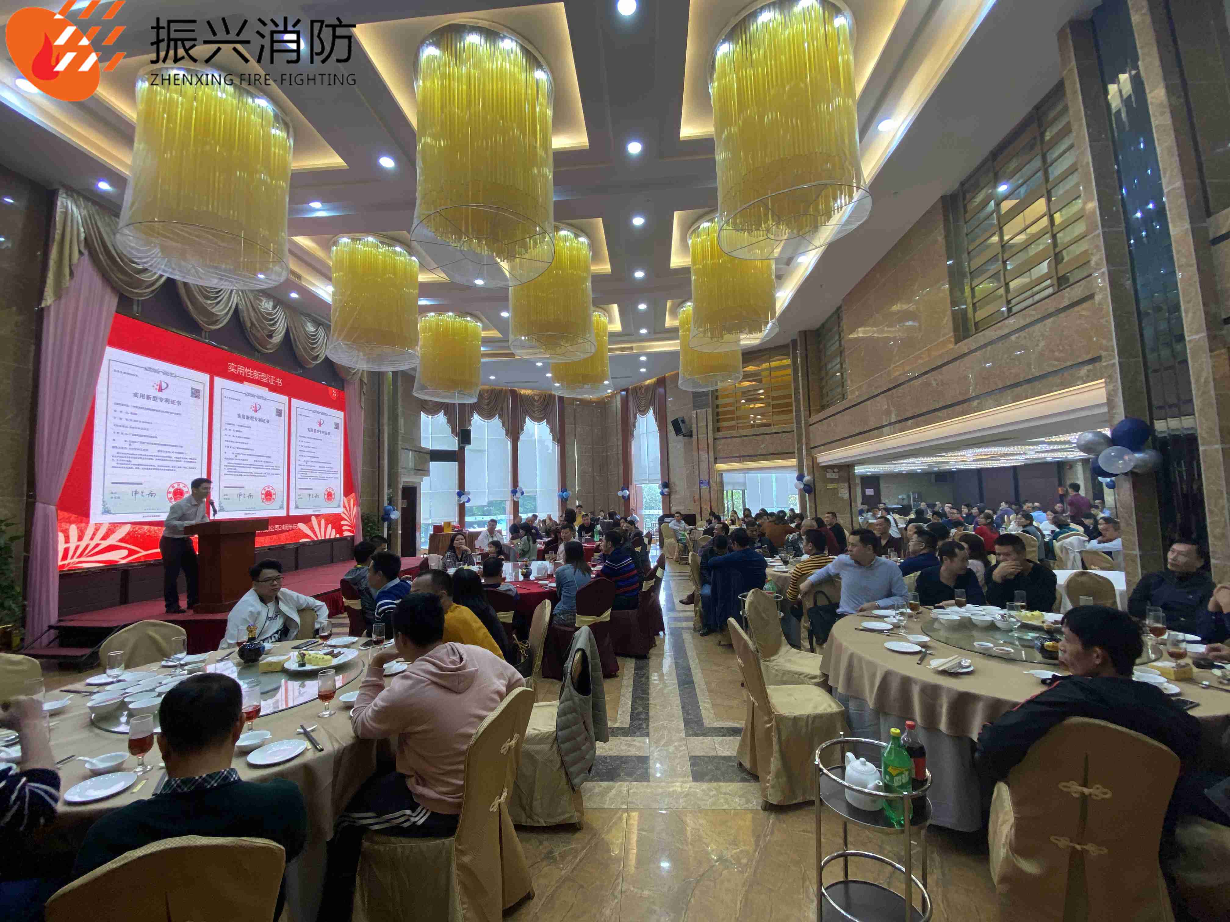 2020年广东九游会老哥消防设备有限公司24周年庆典圆满结束!