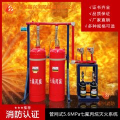 七氟丙烷气体灭火系统在石油化工行业中的合理布置 七氟丙烷气体灭火系统在石油化工行业中的合理布置