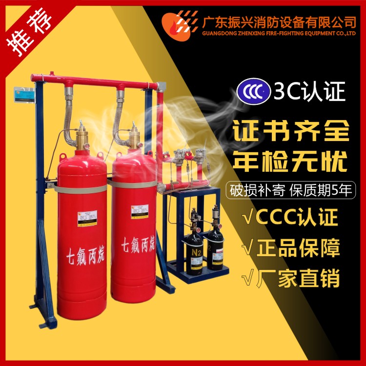 七氟丙烷灭火系统和代替卤代烷的对比 七氟丙烷灭火系统和代替卤代烷的对比