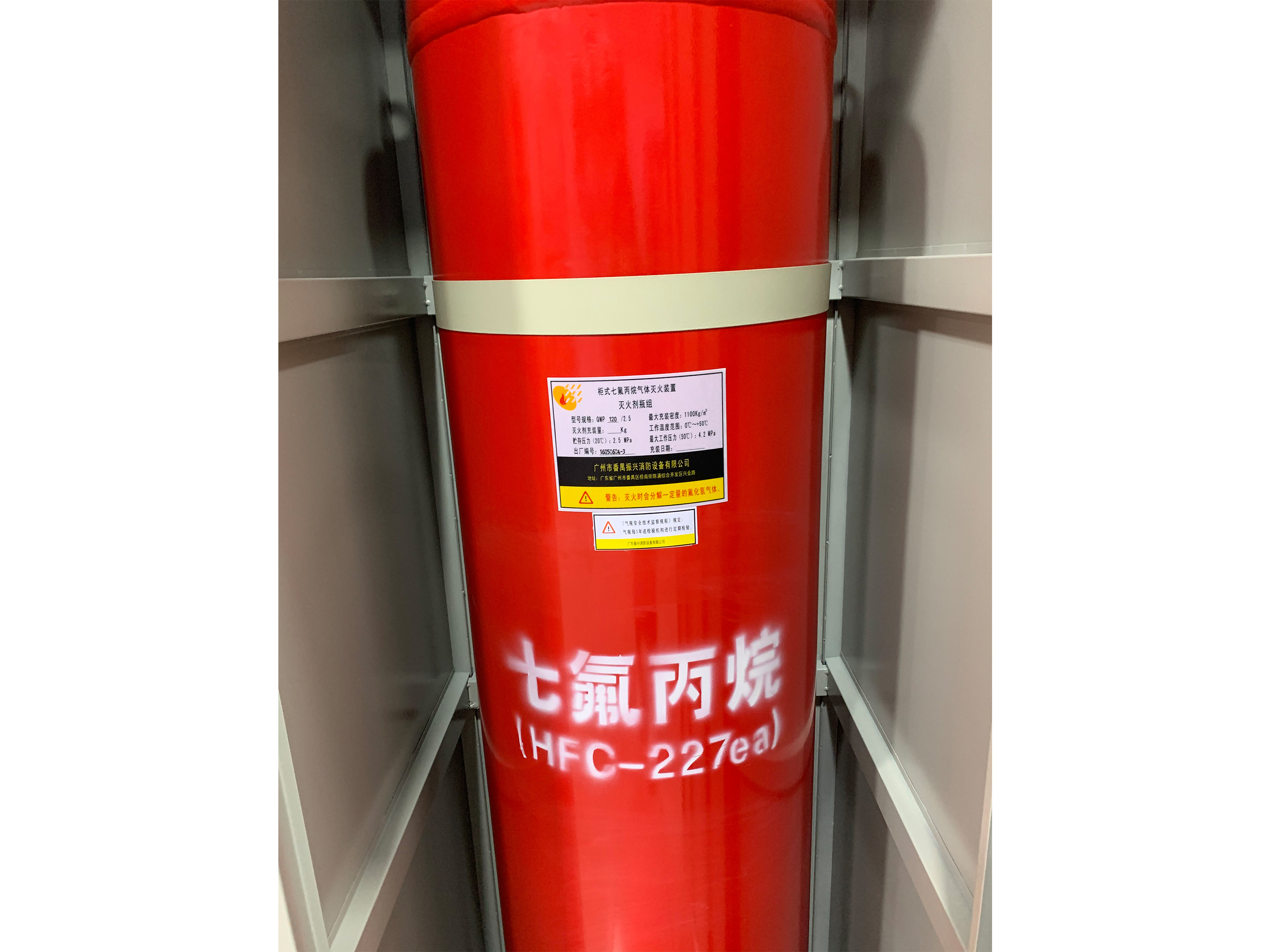 七氟丙烷气体灭火系统部分设计的常用知识点 七氟丙烷气体灭火系统部分设计的常用知识点